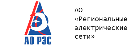 АО РЭС